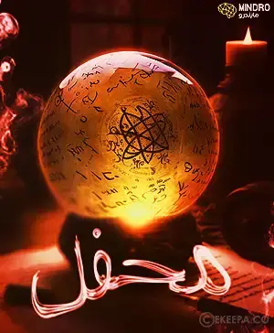 اتاق فرار محفل