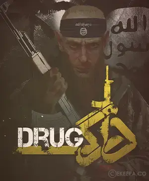 سینما ترس دراگ