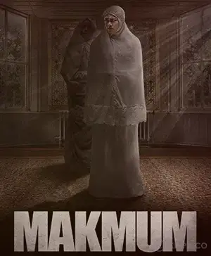 اتاق فرار مکموم (حریم)