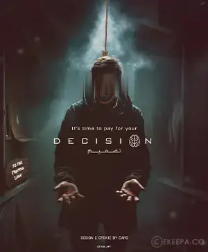 اتاق فرار تصمیم