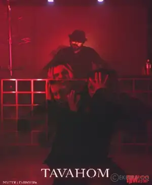 اتاق فرار توهم (نارمک)