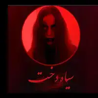 اسکیپ فکتوری