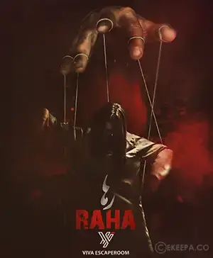 سینما ترس رها
