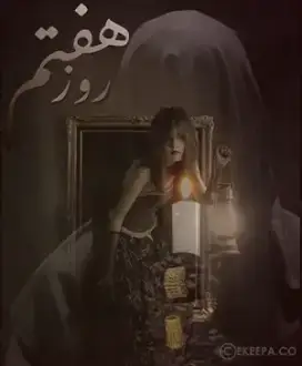 اتاق فرار روز هفتم 