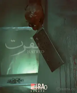 اتاق فرار نفرت