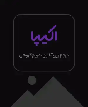 کارائوکه کارائوکه 