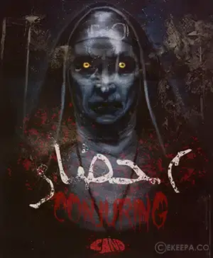 سینما ترس احضار (مشهد)