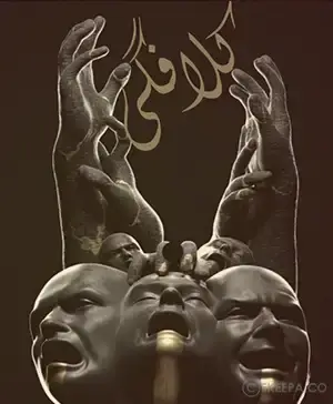 اتاق فرار کلافگی