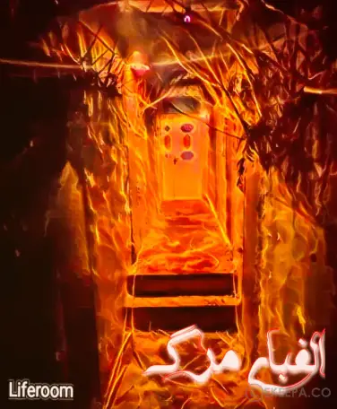 اتاق فرار الفبای مرگ