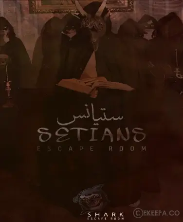 اتاق فرار ستیانس