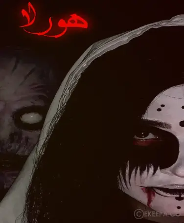 اتاق فرار هورلا