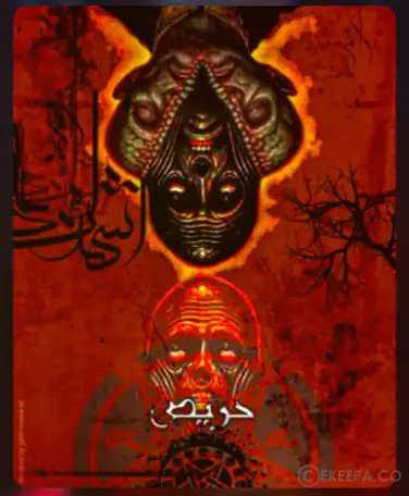 اتاق فرار حریص