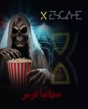 سینما ترس ایکس