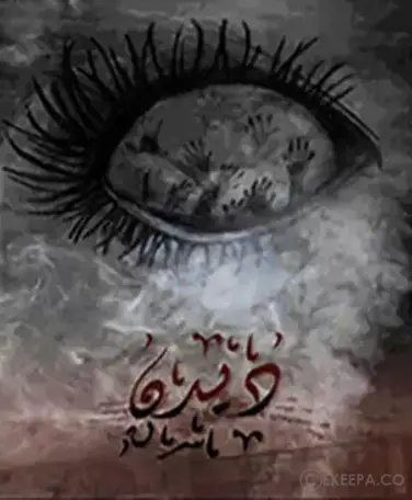 اتاق فرار دیدن