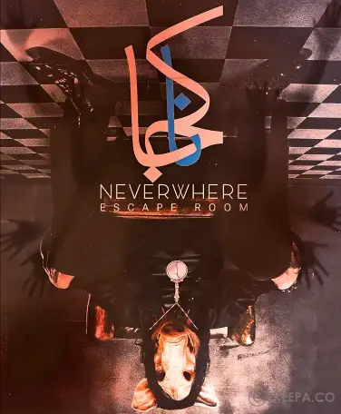 اتاق فرار ناکجا