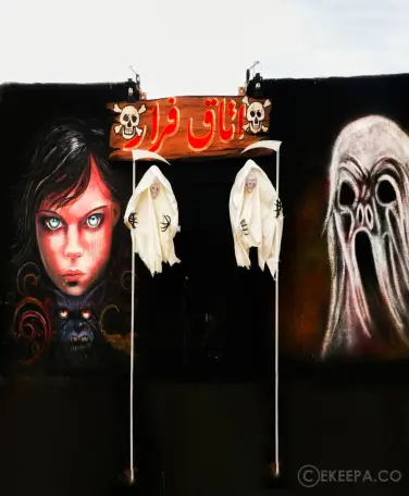 اتاق فرار حمام متروکه 