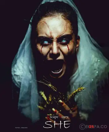 اتاق فرار شی 2 (SHE 2)