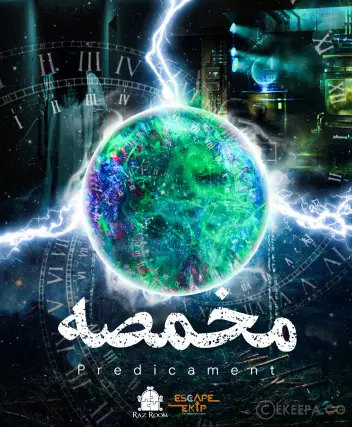 سینما ترس مخمصه