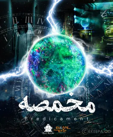 اتاق فرار مخمصه