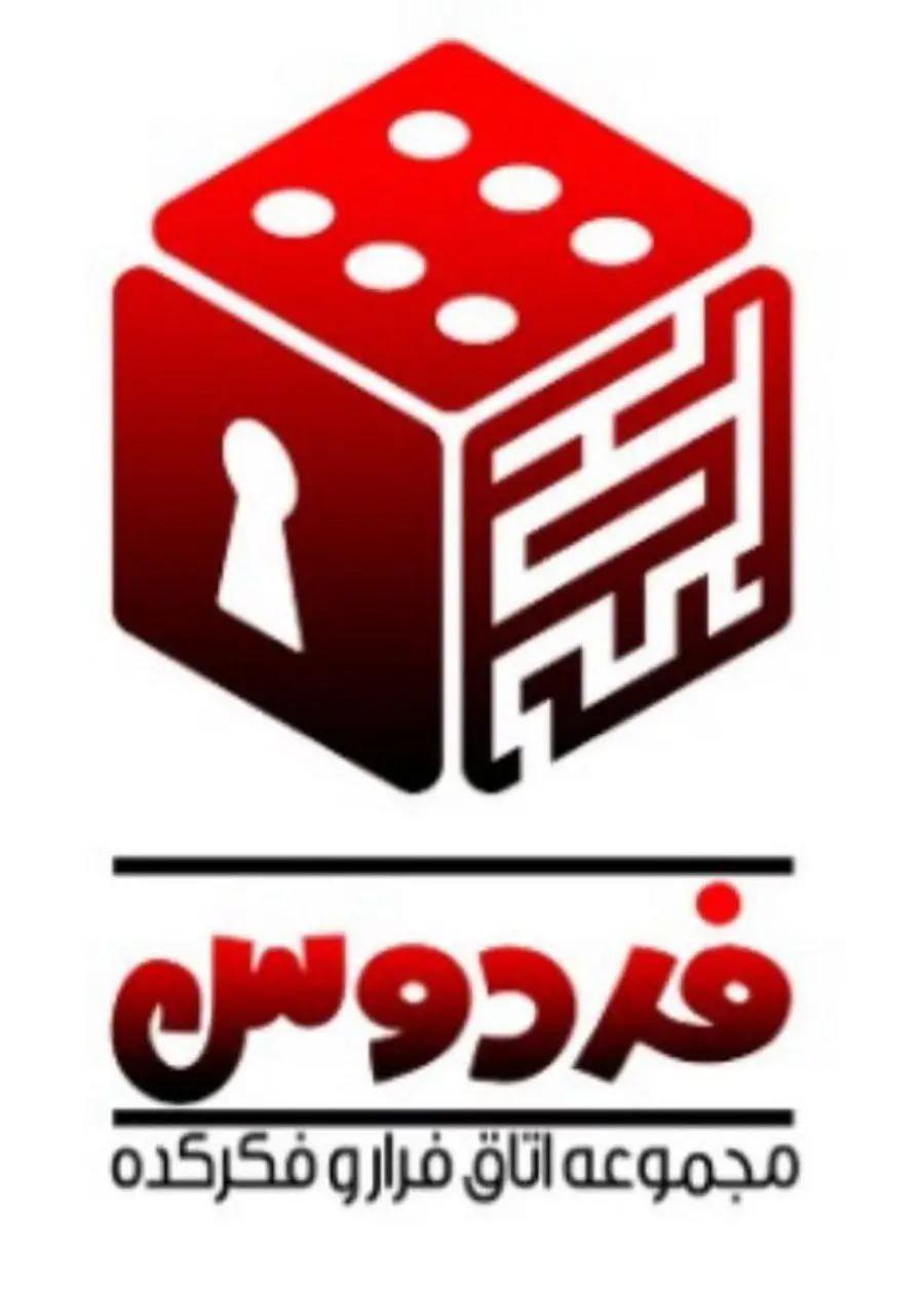 فردوس اسکیپ روم