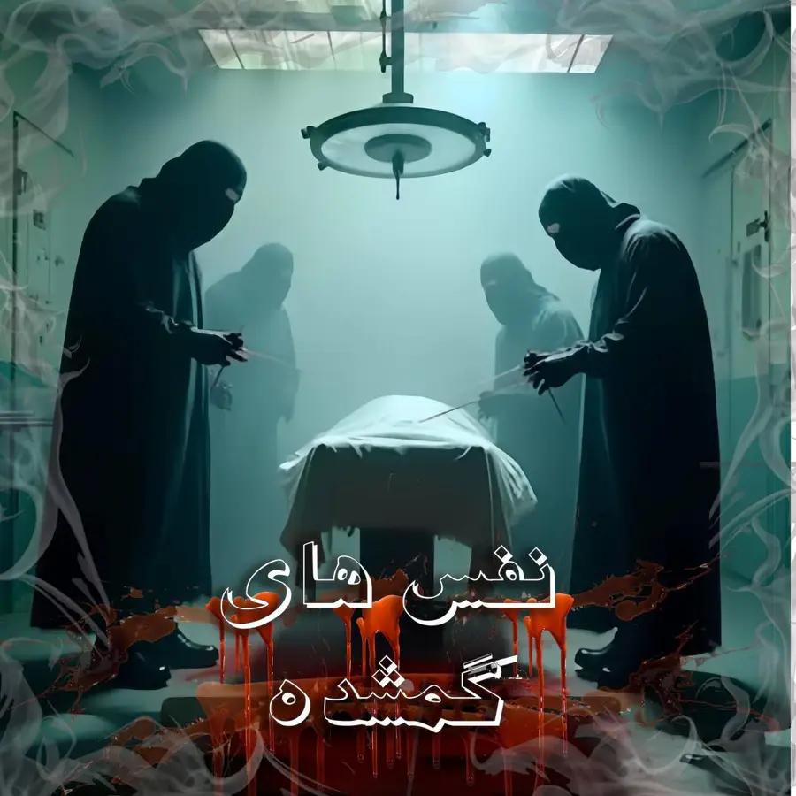 آرکان اسکیپ