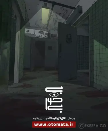 اتاق فرار بی خوابی