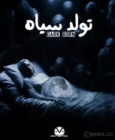 اتاق فرار تولد سیاه