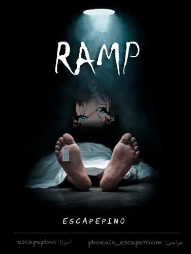اتاق فرار رمپ