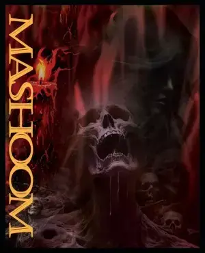 اینتر اسکیپ