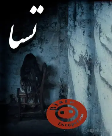 اتاق فرار تسا