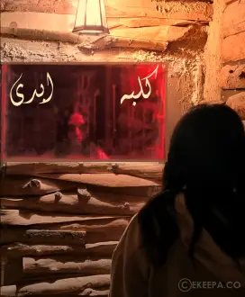 اتاق فرار کلبه ابدی