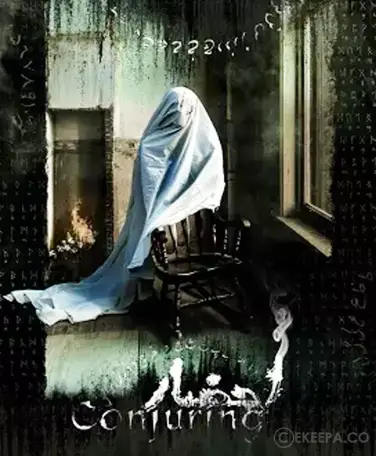 اتاق فرار احضار (اصفهان)