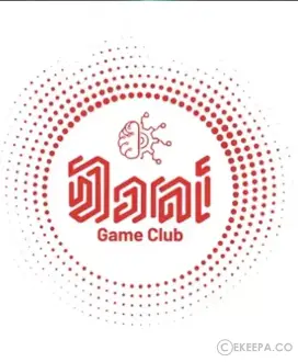 مهیل