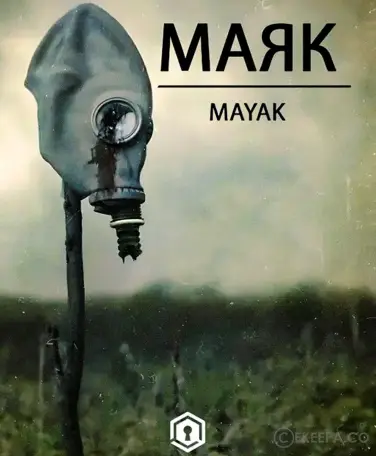 اتاق فرار مایاک