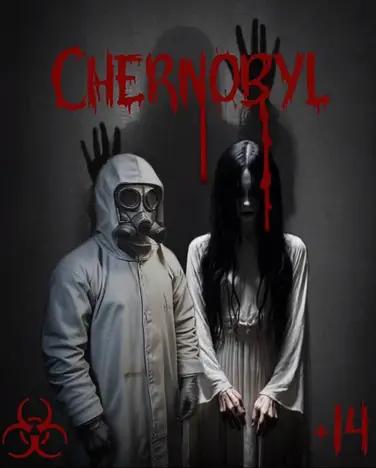 اتاق فرار چرنوبیل (کرمانشاه)