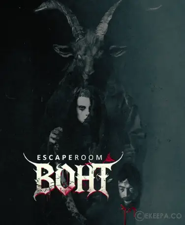 اتاق فرار بهت