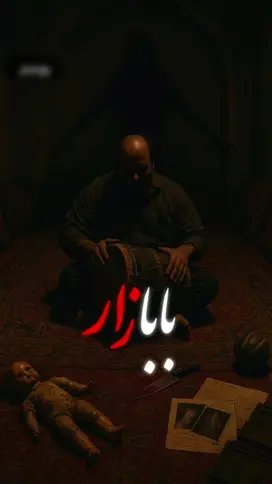 اتاق فرار بابازار