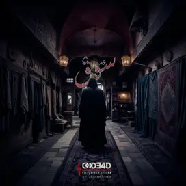 اتاق فرار سوق