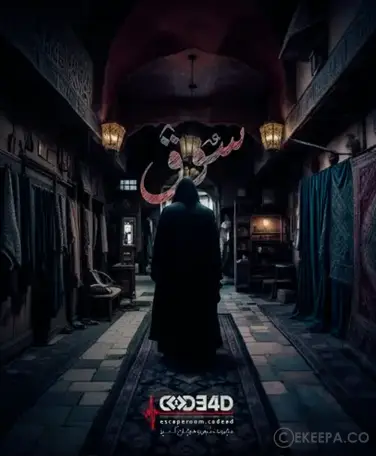 اتاق فرار سوق