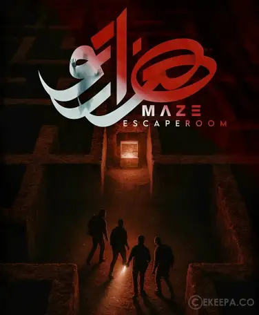 اتاق فرار هزارتو