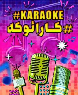 اتاق فرار می زون 