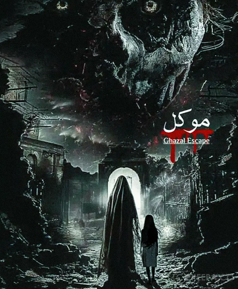 موکل