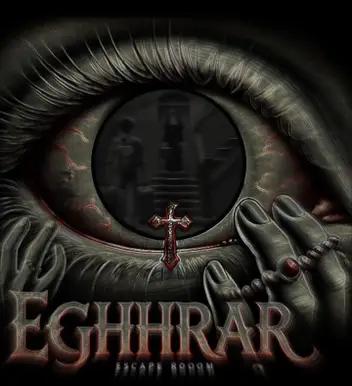 سینما ترس اقرار 
