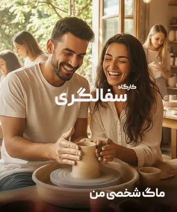 سینما ترس سفالگری زیتون 