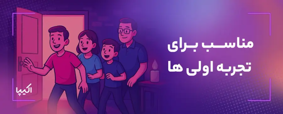 اتاق فرار برای تجربه اولی ها