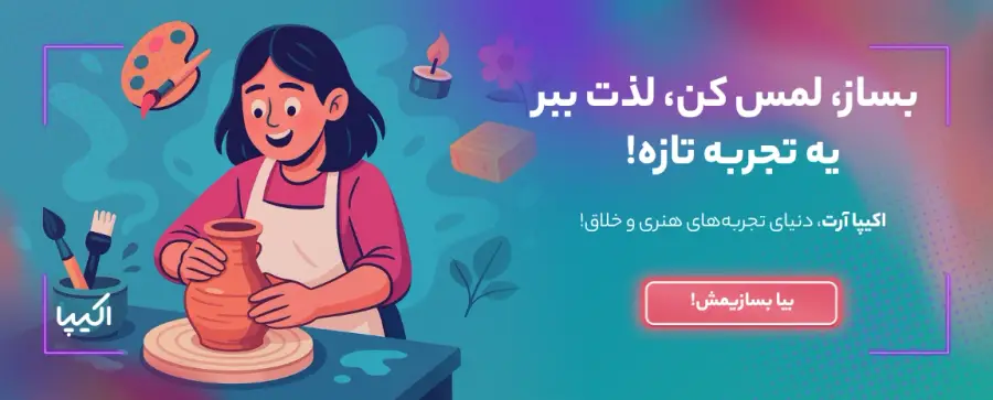 تجربه های جدید