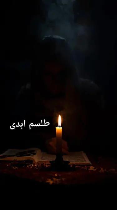 اتاق فرار طلسم ابدی