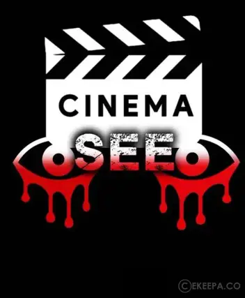 سینما ترس سی (SEE)