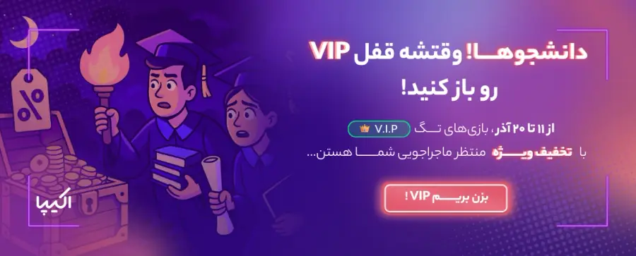 روز دانشجو 1404