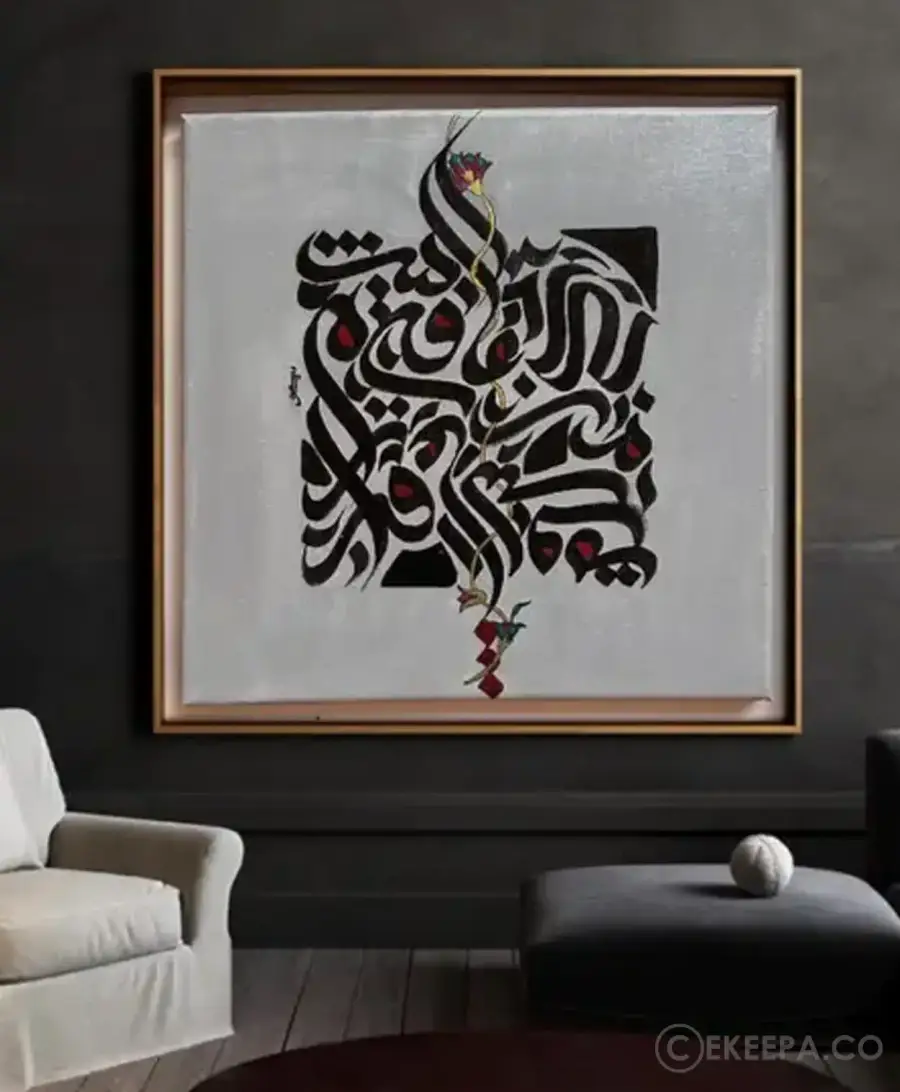 کالیگرافی مقدماتی